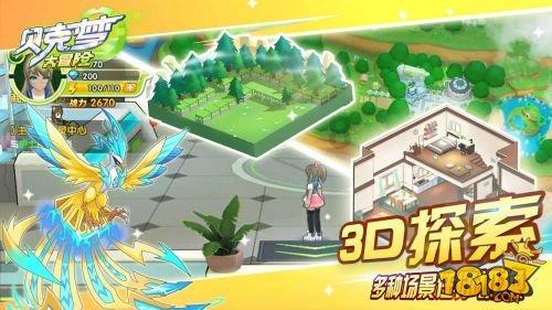 动物帮帮忙保卫家园